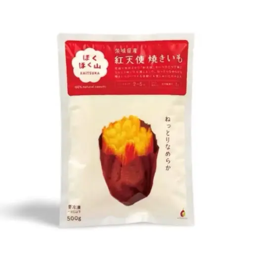 Beni Tenshi Yakimo (Japanese sweet potatoes 🍠) 日本紅天使燒甜薯