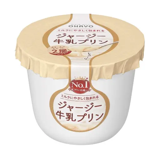 OHAYO Milk pudding - Milk 牛奶布丁 - 牛奶