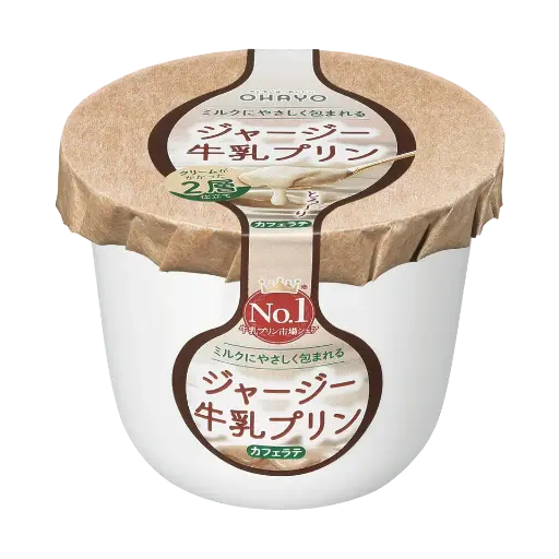 OHAYO Milk pudding - Coffee 牛奶布丁 - 咖啡